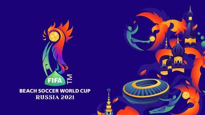 FIFA beach soccer world cup Russia 2021 Fixtures, Teams List, Draw, Squads