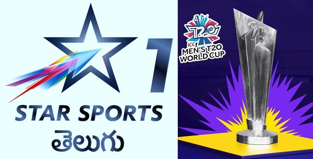 ICC T20 World Cup 2021 Live Telecast In Telugu - Star Sports 1 Telugu