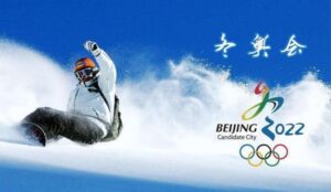 Winter Olympics Games Beijing 2022 Medal Counts Till 18th February