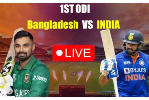 Bangladesh vs India 1st ODI Match 2022