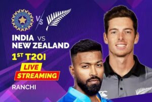 India vs New Zealand 1st T20I