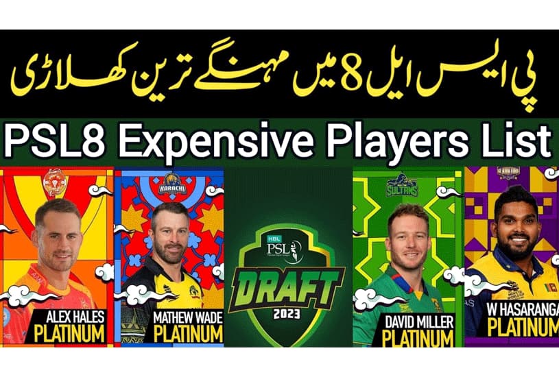 top 10 most expensive players in PSL 2023